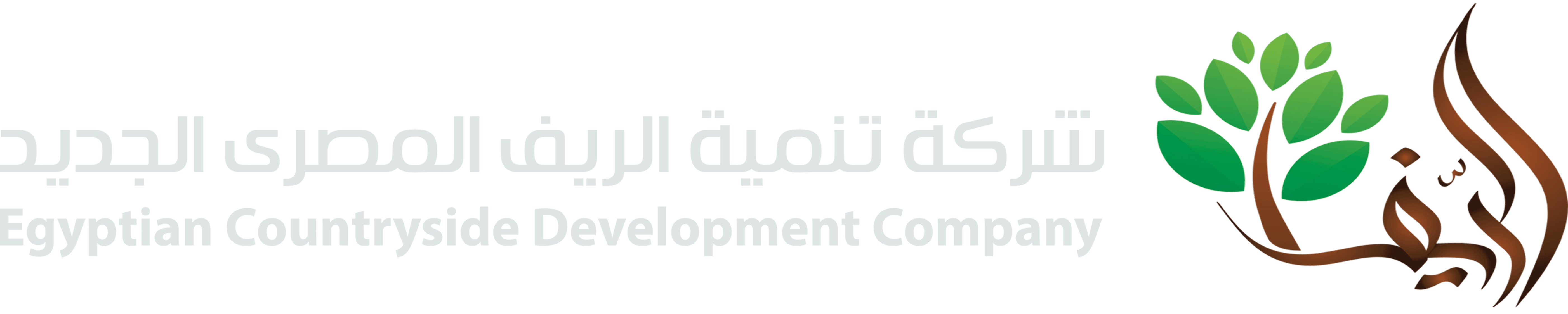Egyptian Countryside Development Company Logo